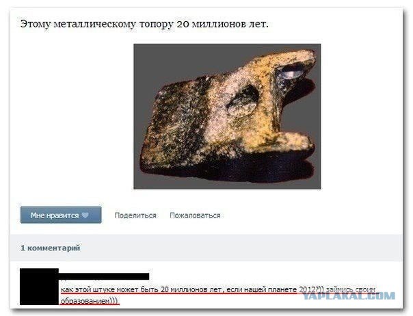 Очередная подборка смешных высказываний