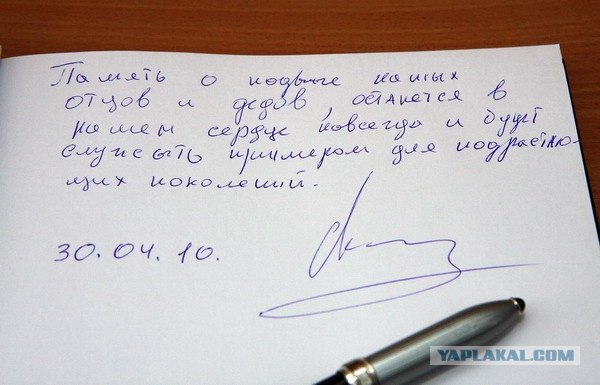 Кикисочка идет в депутаты