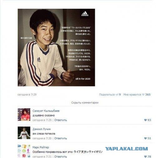 Смешные комментарии из социальных сетей.