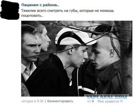 Смешные комментарии из социальных сетей (апрель)