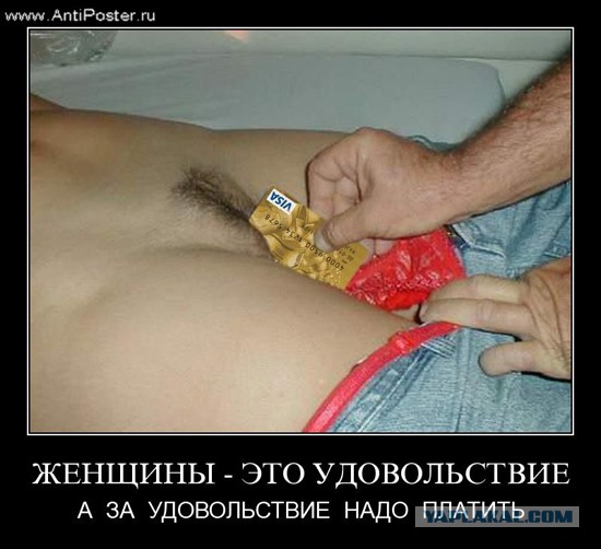 Я хочу замуж