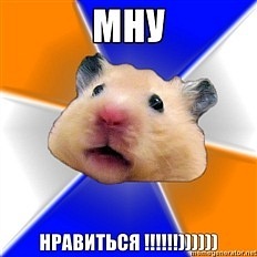 Тся и Ться в глаголах
