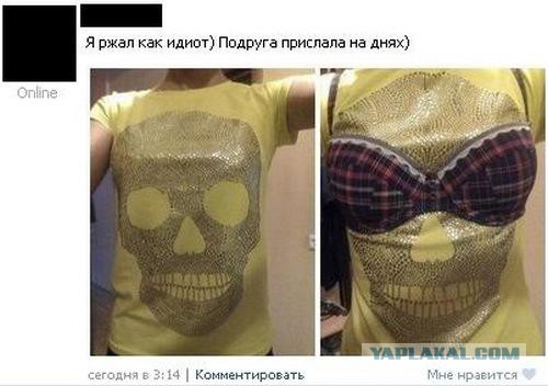 Смешные комментарии из социальных сетей