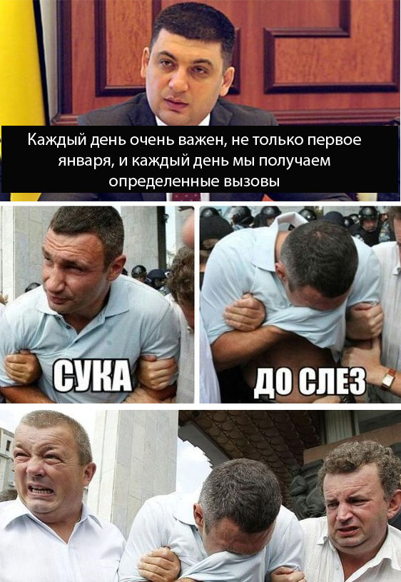 Ступор от вопроса, где план возвращения Крыма