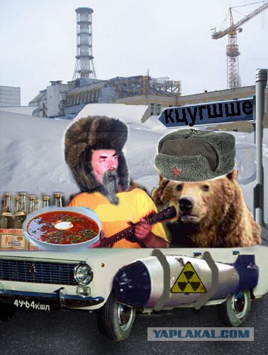 Пока топится реактор