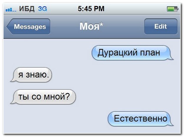 Смешные комментарии из социальных сетей,