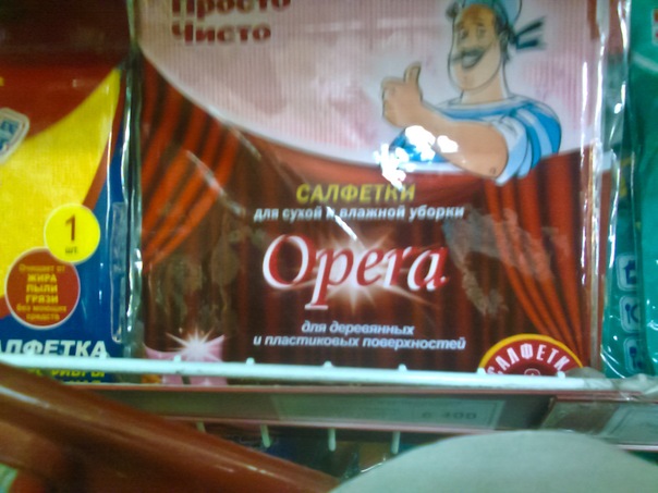 Моя "идиотека"