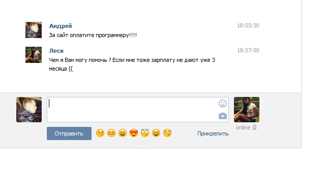 Программисту лучше заплатить!