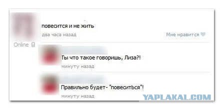 Смешные комментарии из социальных сетей