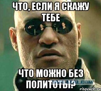 Об Америке без политоты