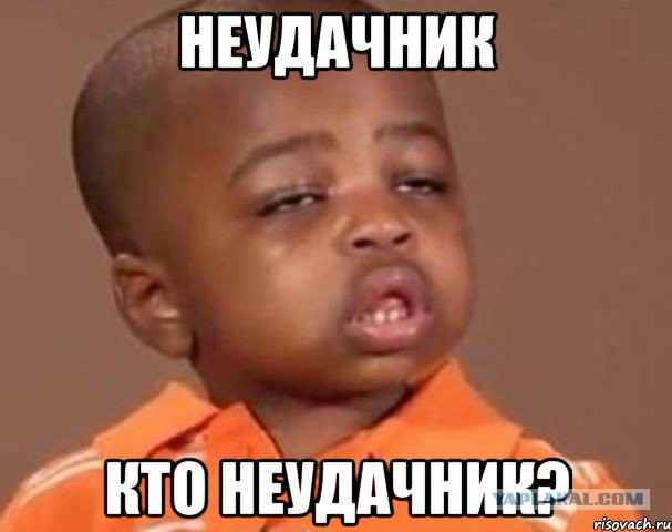 Орфография. Накипело!