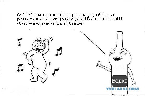 Было дело!