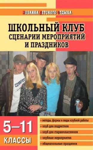 Современные обложки книг .