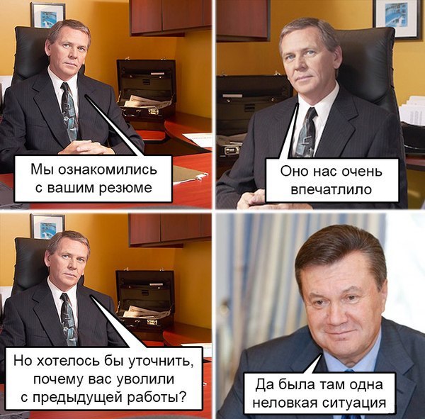 Рада проголосовала за лишение Януковича звания