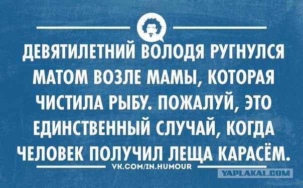 Улыбнемся в понедельник!