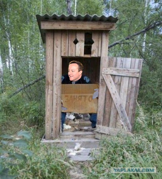 Фотожаба "Кемерон что ты делаешь?"
