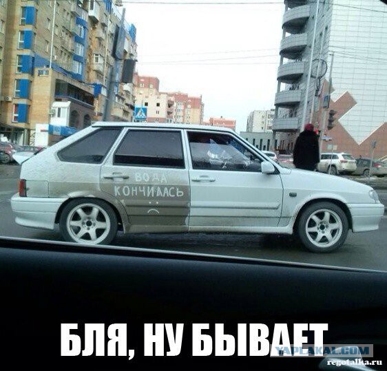 Подборка автоприколов