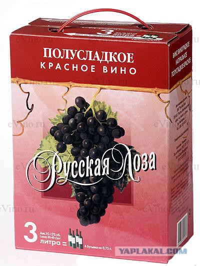 Купить Вино В Интернет Магазине Спб