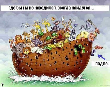 Забавные рисунки