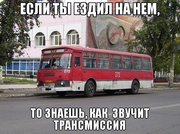 Веселости