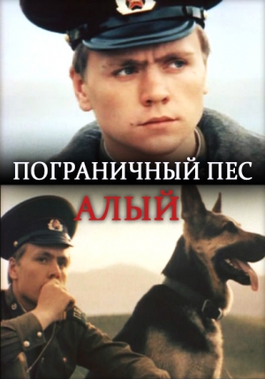 7 самых грустных советских фильмов