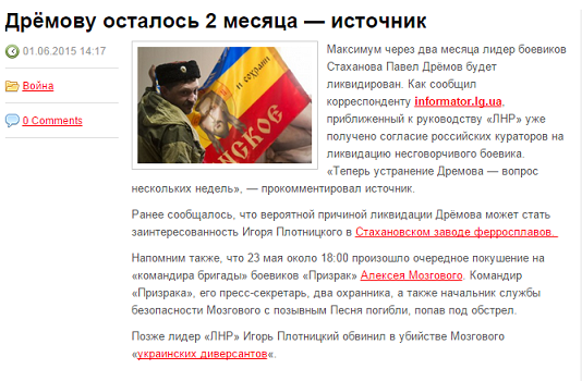 Перемирие кончилось, едва начавшись. Часть 10