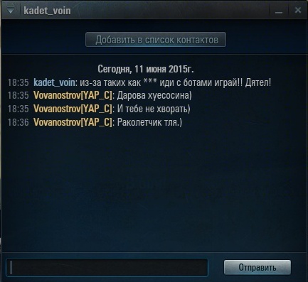 Wargaming 23