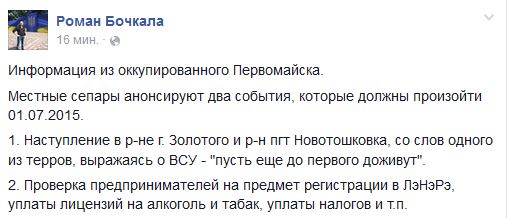 Перемирие кончилось, едва начавшись. Часть 11