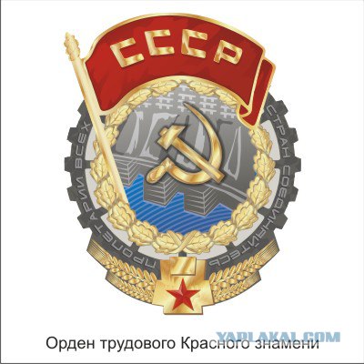 Советский поисковик