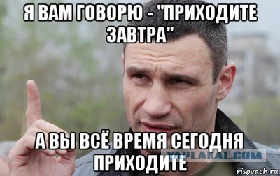 Немного Кличко головного мозга