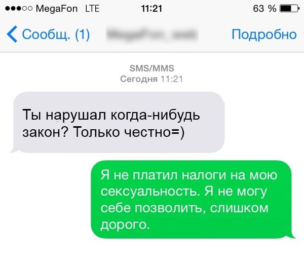 Ужасы и приколы из соцсетей 18+