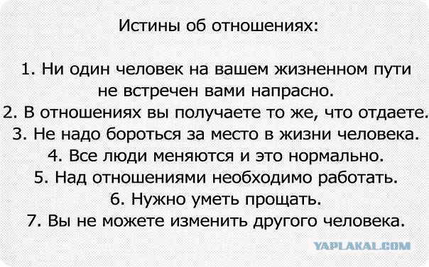 Понять женщину - НЕВОЗМОЖНО!
