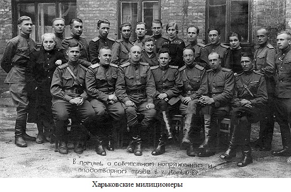 Борьба с преступностью