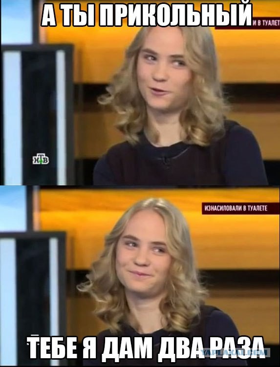Домашнее интервью Сычёвой