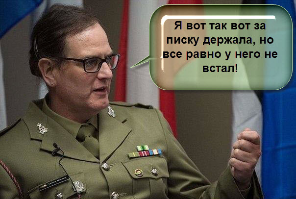 Нато - действительно
