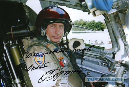 Машины Владимира Путина