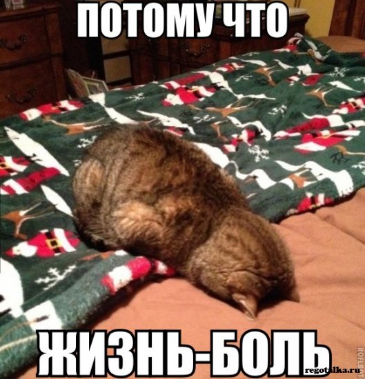 Мемы вспоминаем и добавляем....