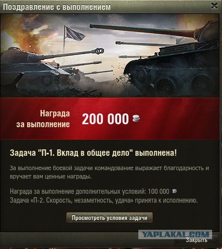Wargaming 29