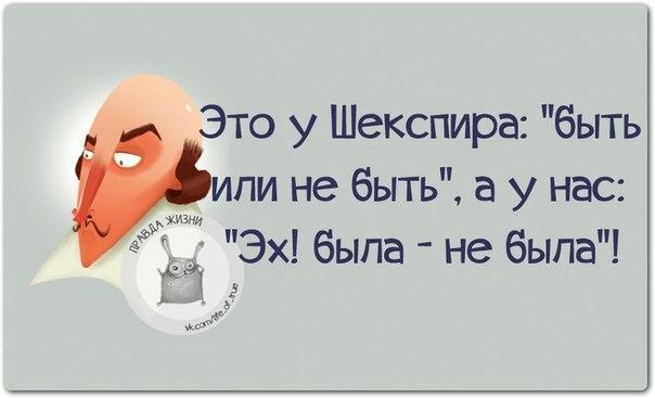 Позитив на воскресенье