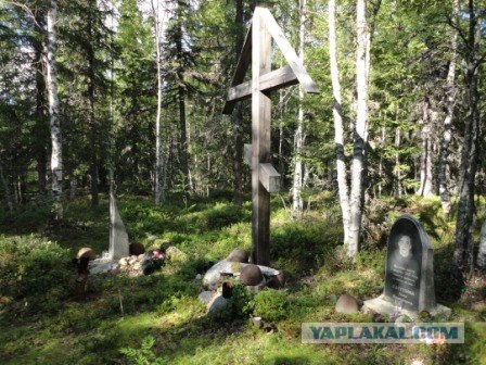 Помним, скорбим...