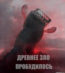 Емельяненко