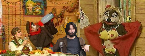 Не желаете ли пожабить