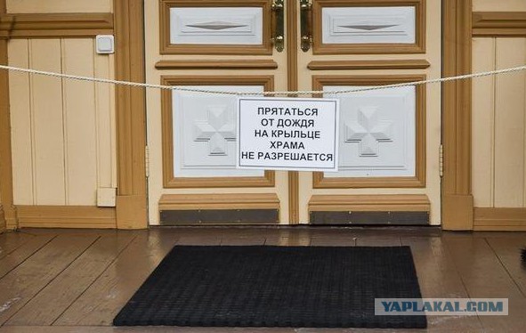 26 церковных объявления