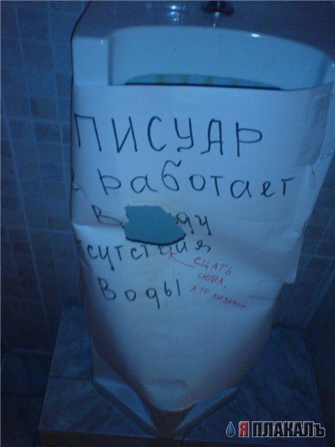 ТУАЛЕТНЫЙ РАЗДЕЛ-2