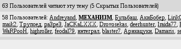 Ира, вернись домой