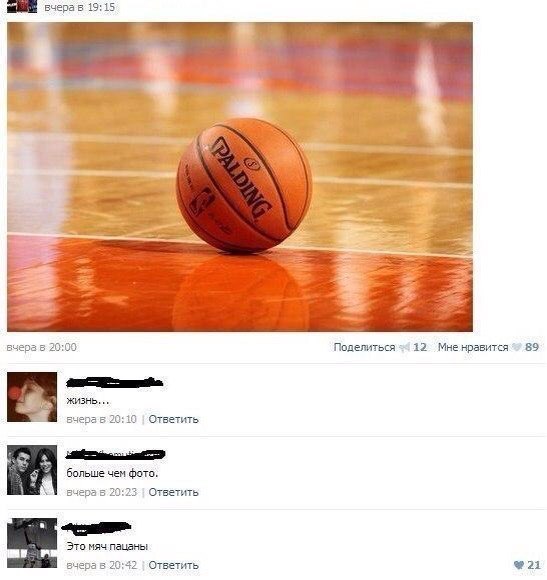 Ужасы и приколы из соцсетей 18+