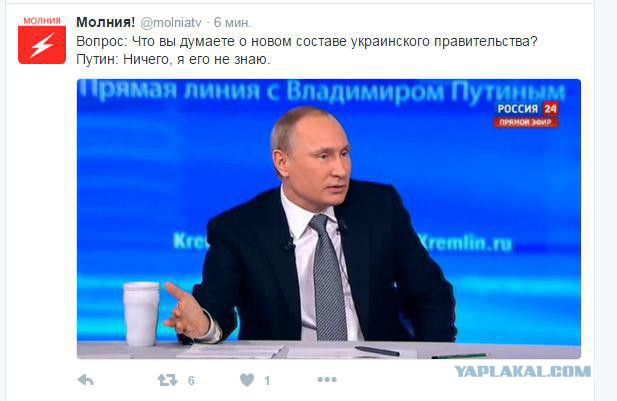 Прямая линия с Путиным. Реакция соцсетей