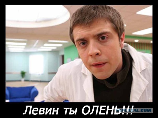 Интерны - смешной и опасный сериал