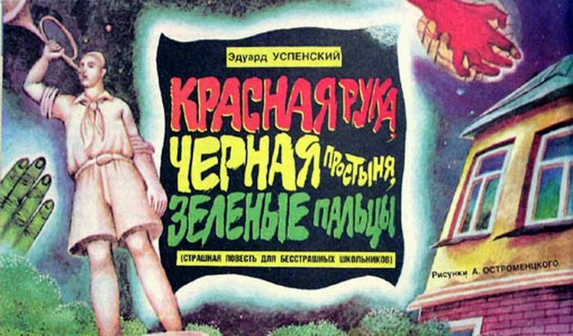 Книжные маразмы и приколы
