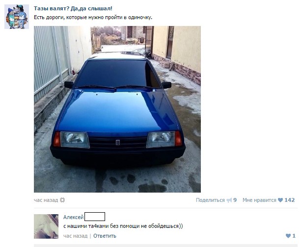 Ужасы и приколы из соцсетей 18+